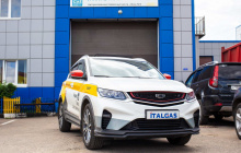 Установка ГБО на Geely Coolrey